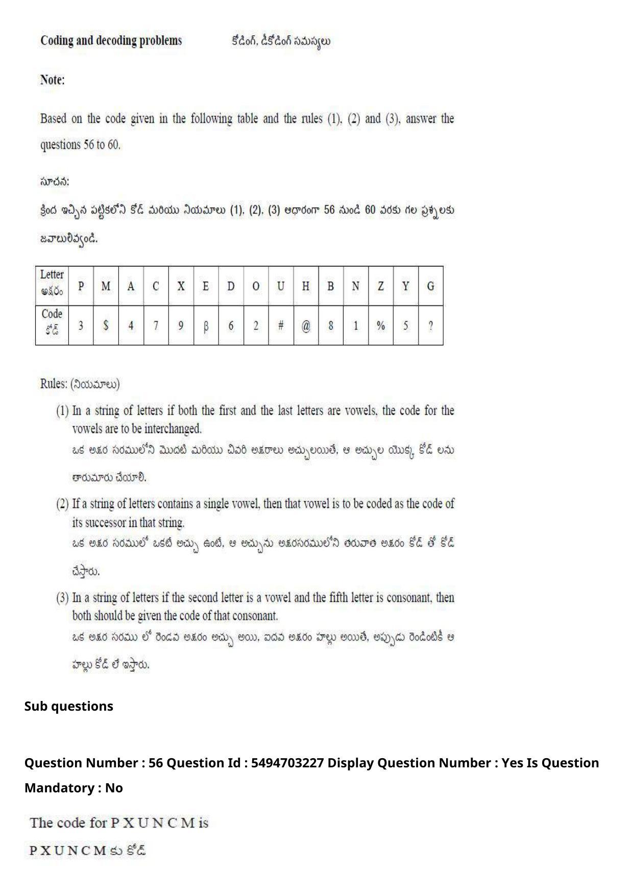 AP ICET 2021 - Shift 2 Question Paper With Preliminary Keys - Page 43
