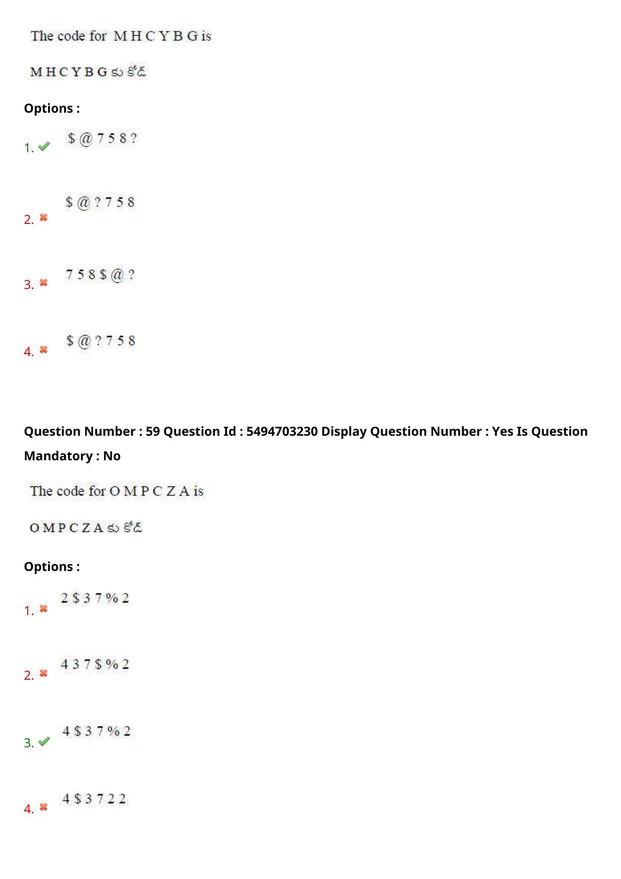 AP ICET 2021 - Shift 2 Question Paper With Preliminary Keys - Page 45