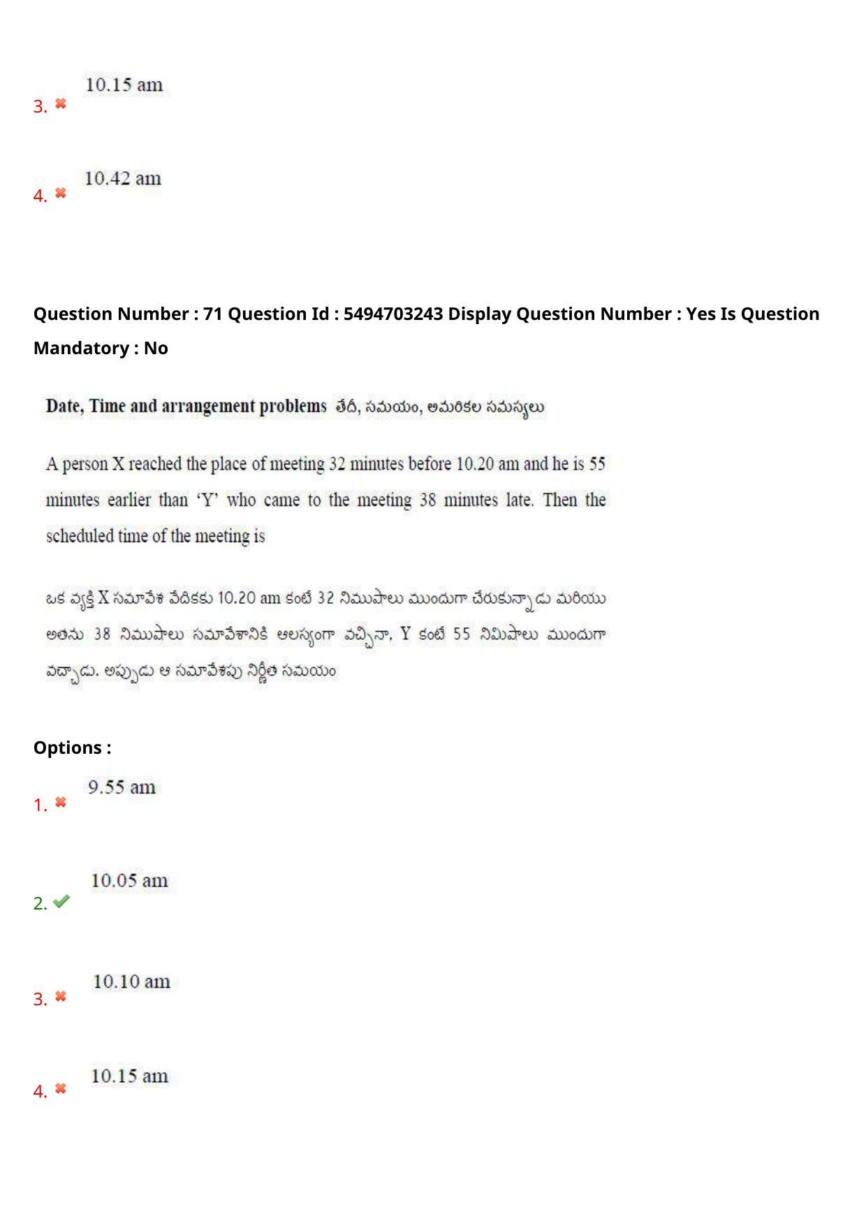 AP ICET 2021 - Shift 2 Question Paper With Preliminary Keys - Page 54