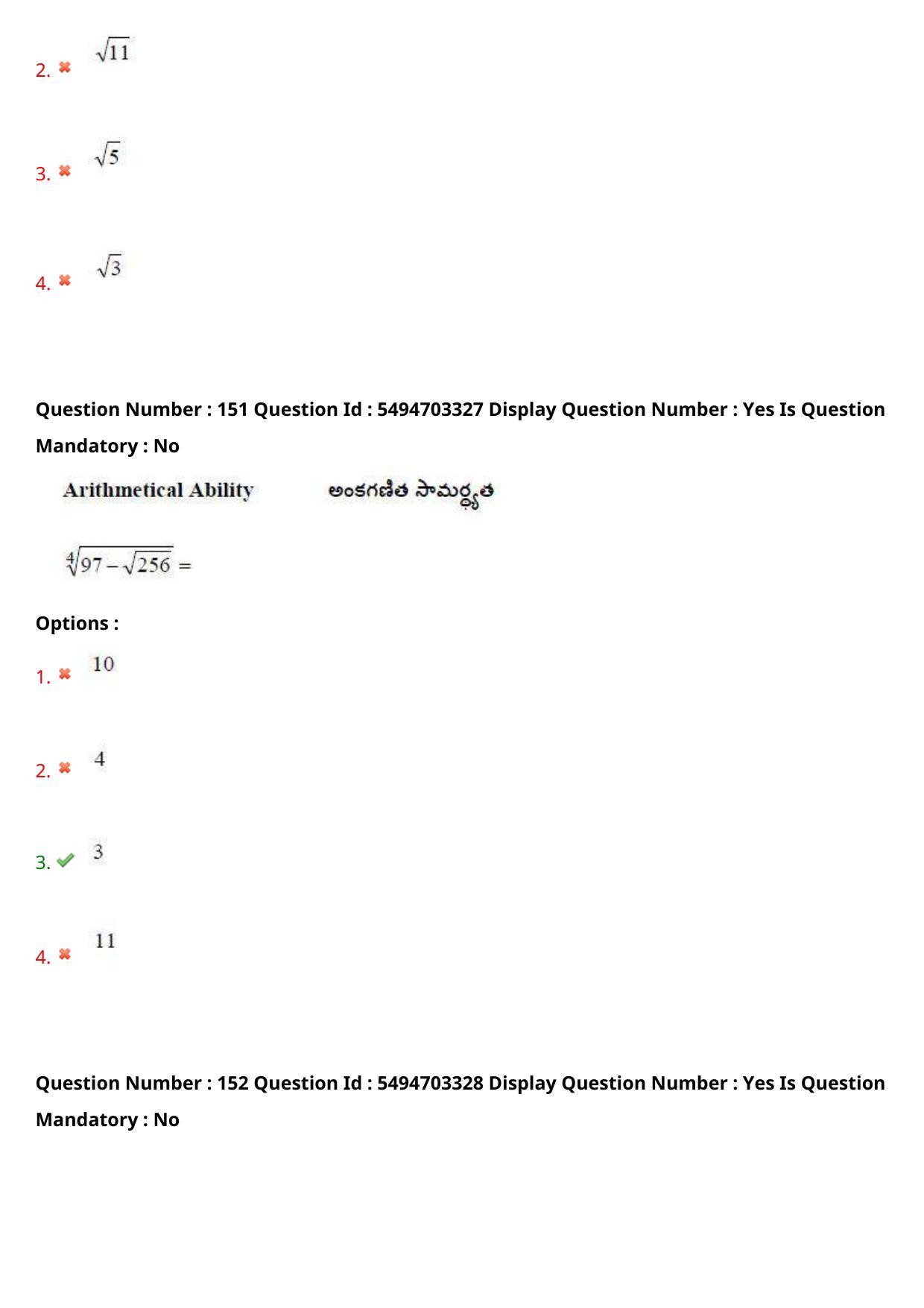 AP ICET 2021 - Shift 2 Question Paper With Preliminary Keys - Page 104