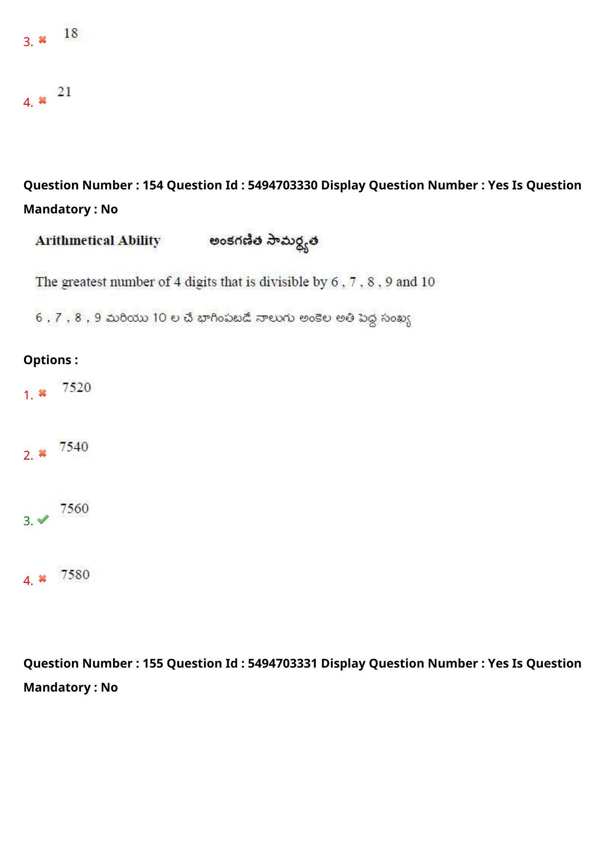 AP ICET 2021 - Shift 2 Question Paper With Preliminary Keys - Page 106