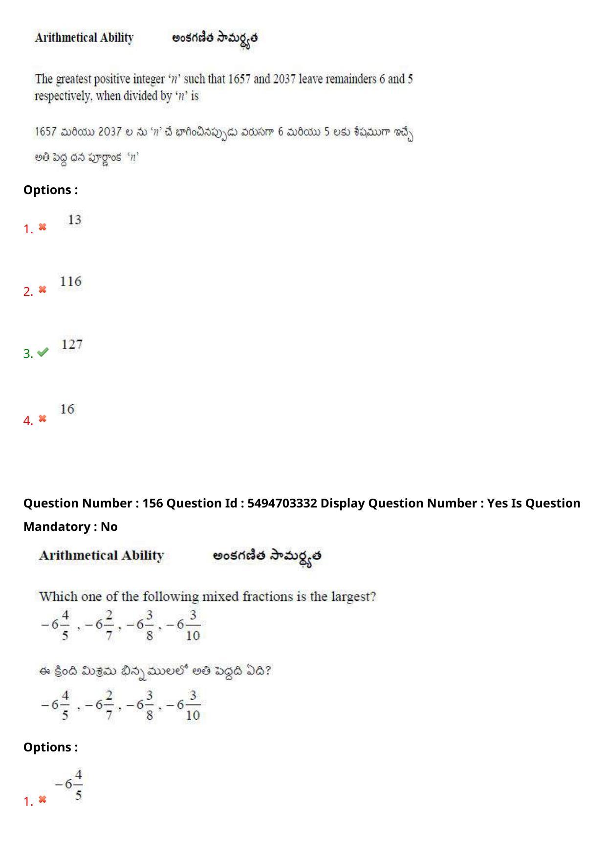 AP ICET 2021 - Shift 2 Question Paper With Preliminary Keys - Page 107
