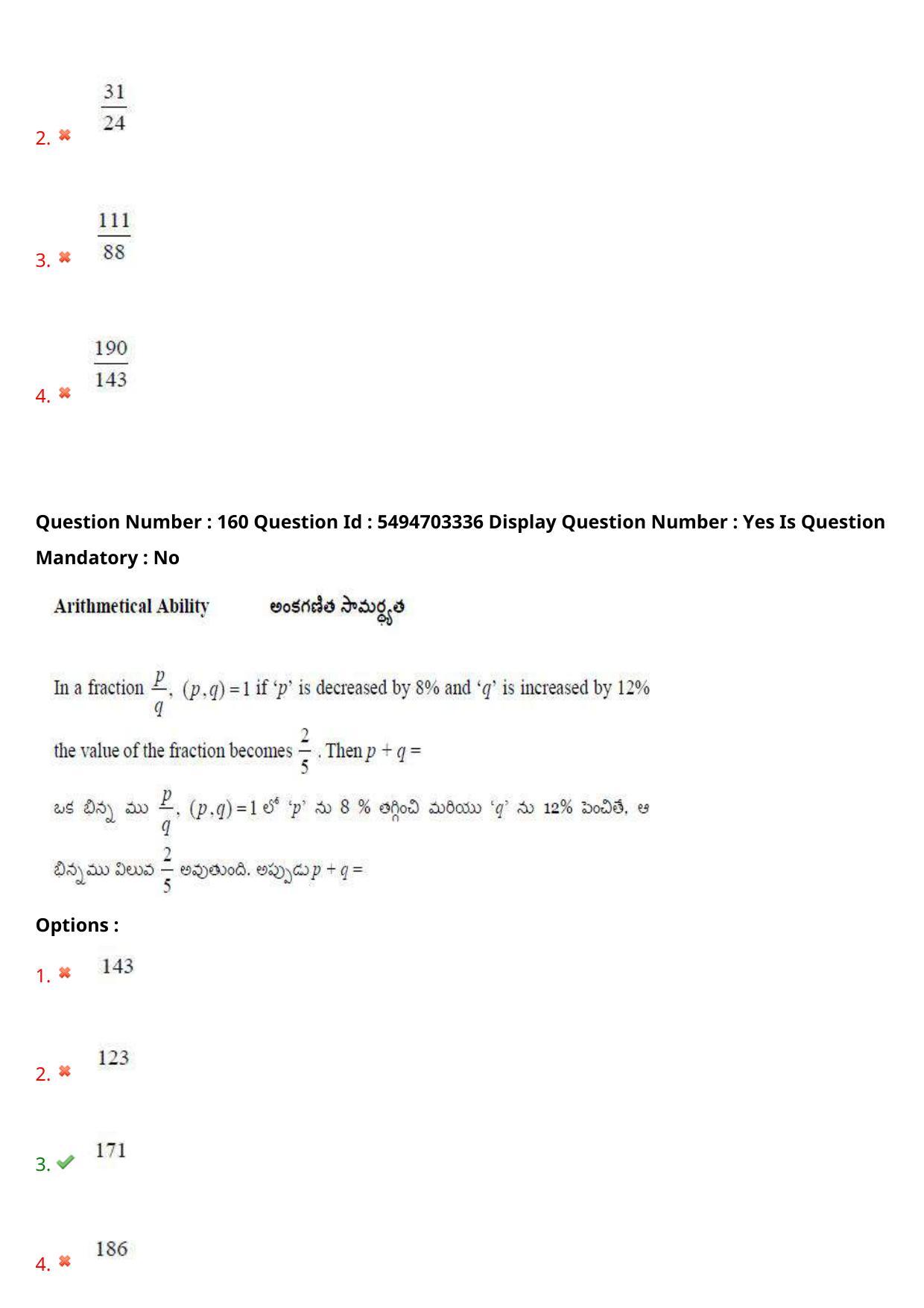 AP ICET 2021 - Shift 2 Question Paper With Preliminary Keys - Page 110