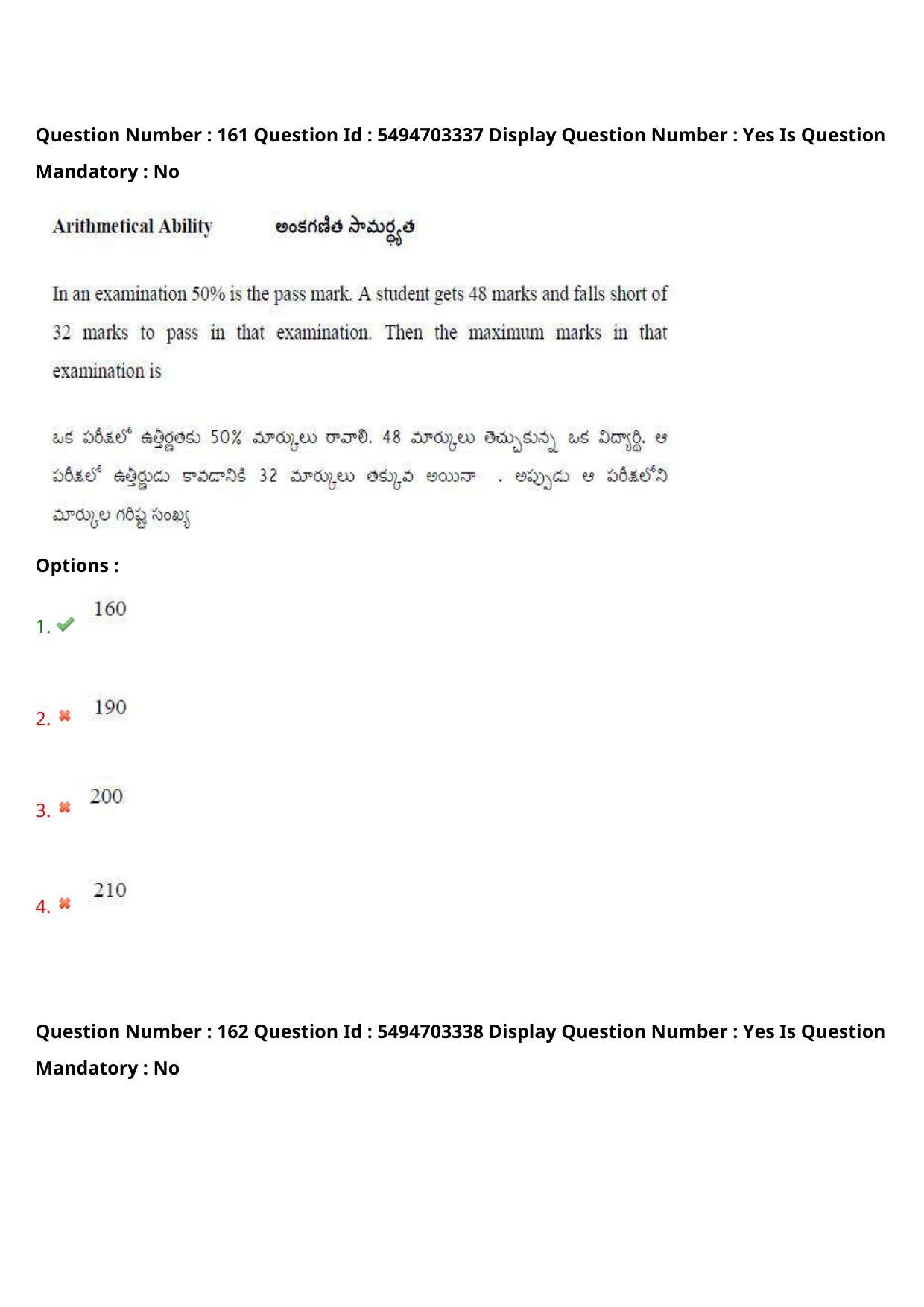 AP ICET 2021 - Shift 2 Question Paper With Preliminary Keys - Page 111