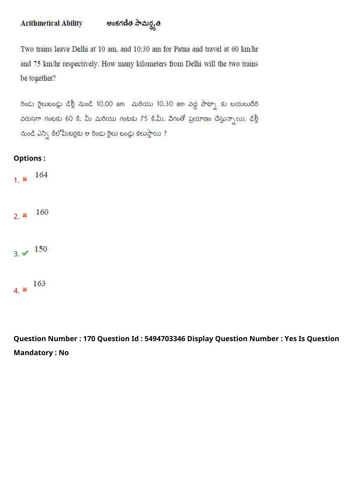 AP ICET 2021 - Shift 2 Question Paper With Preliminary Keys - Page 118