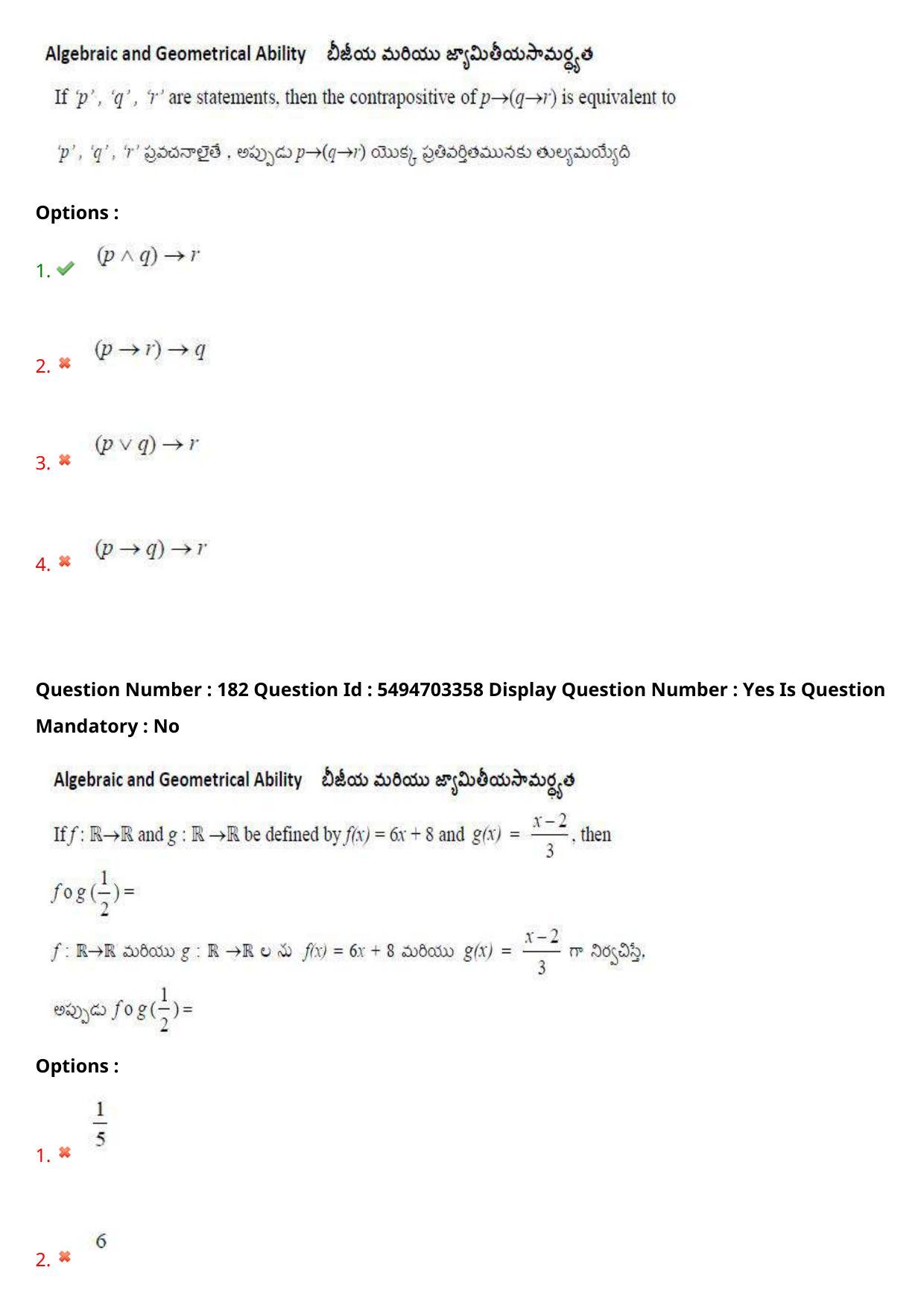 AP ICET 2021 - Shift 2 Question Paper With Preliminary Keys - Page 127