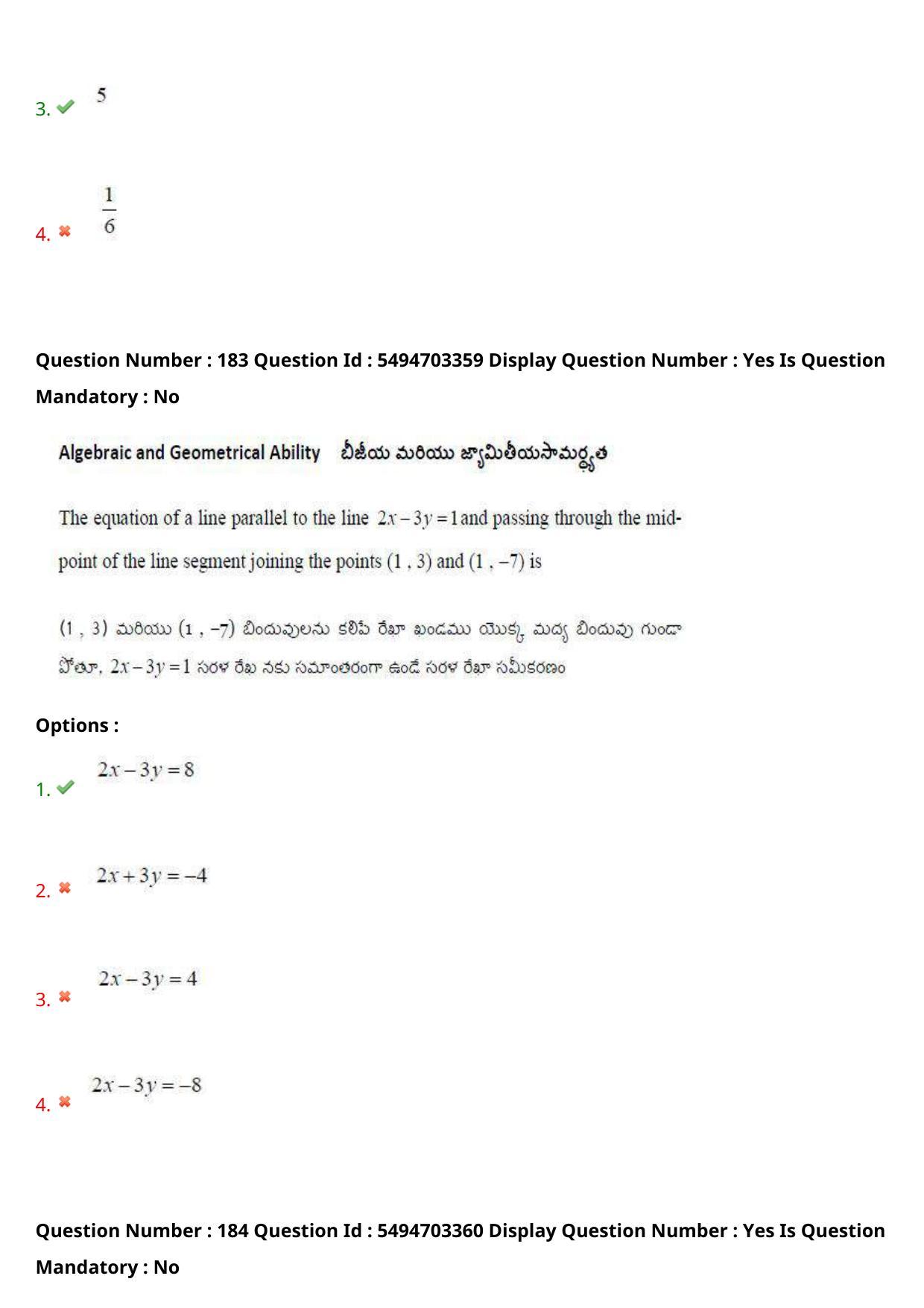 AP ICET 2021 - Shift 2 Question Paper With Preliminary Keys - Page 128