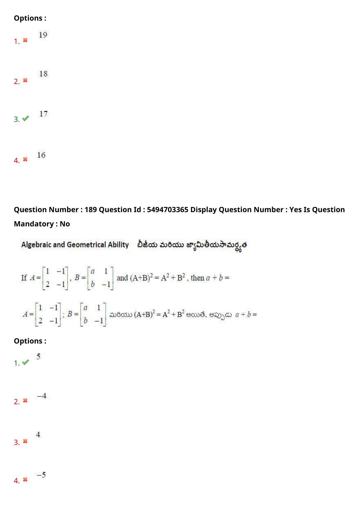AP ICET 2021 - Shift 2 Question Paper With Preliminary Keys - Page 132