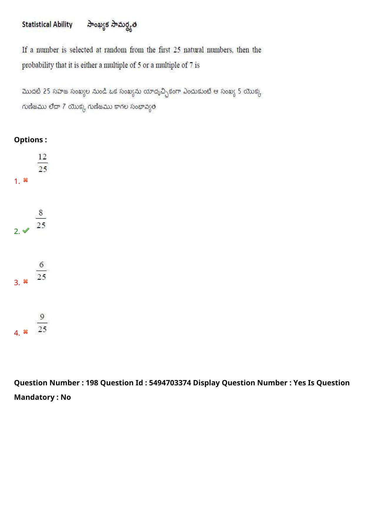 AP ICET 2021 - Shift 2 Question Paper With Preliminary Keys - Page 139