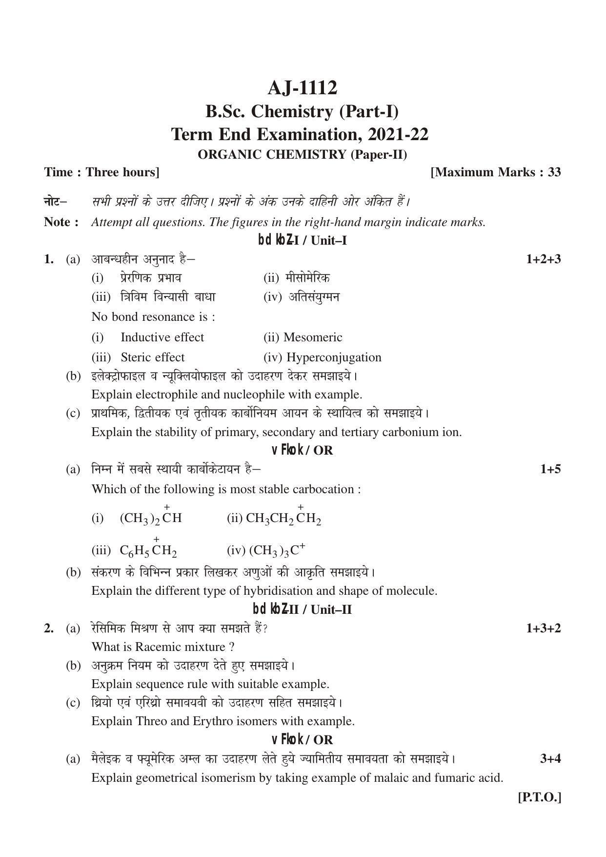 Bilaspur University Question Paper 2021-2022: B. SC. Part -I (Maths- Group) Chemistry Paper 2 - Page 1