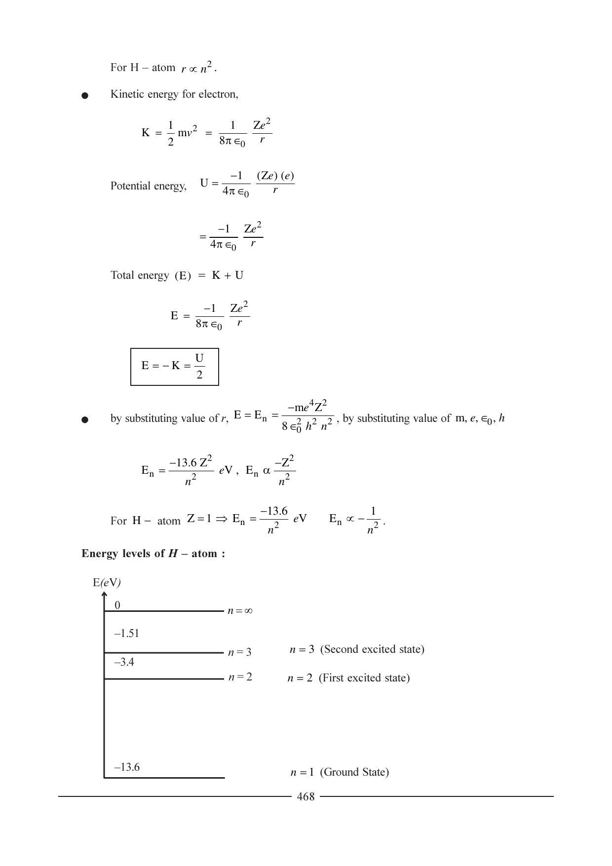 GSEB HSC Physics Question Paper (English Medium) Chapter 18 - Page 3