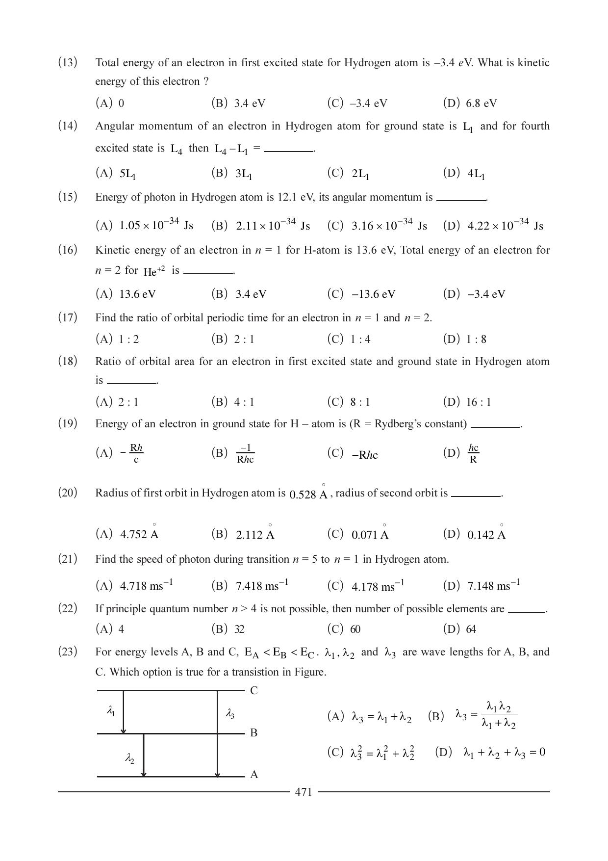 GSEB HSC Physics Question Paper (English Medium) Chapter 18 - Page 6