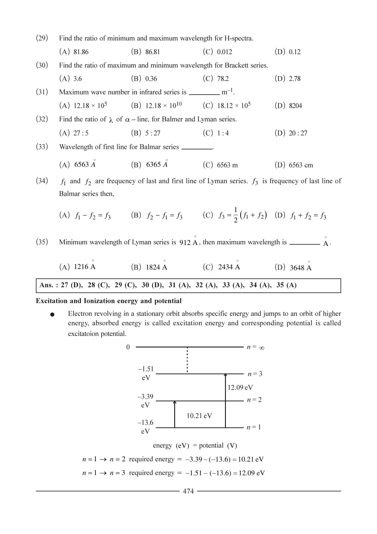 GSEB HSC Physics Question Paper (English Medium) Chapter 18 - Page 9