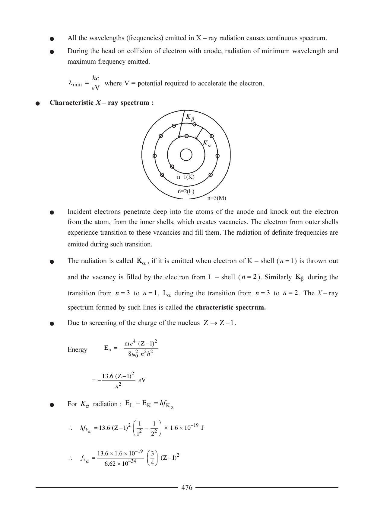 GSEB HSC Physics Question Paper (English Medium) Chapter 18 - Page 11