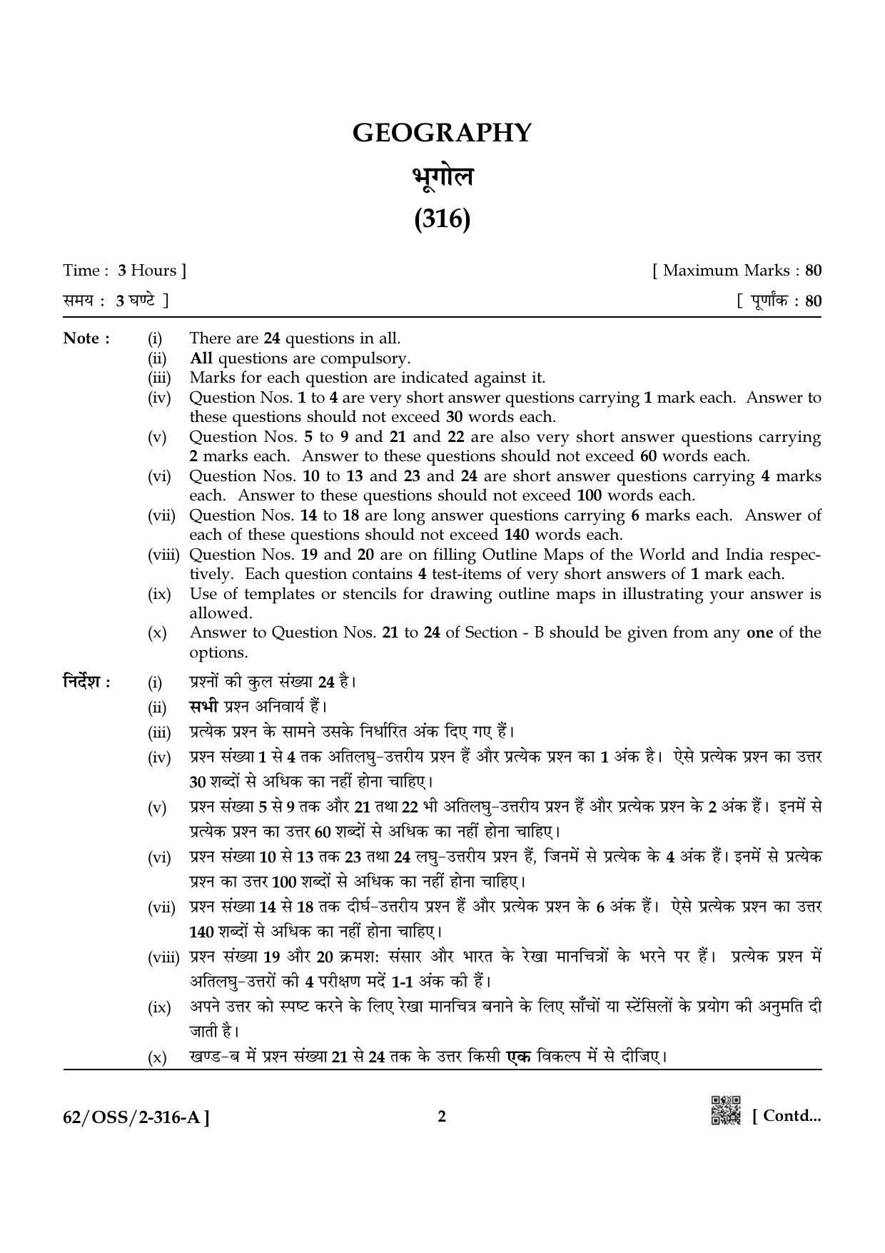 NIOS October 2021 Class 12 Geography Question Paper - Page 2