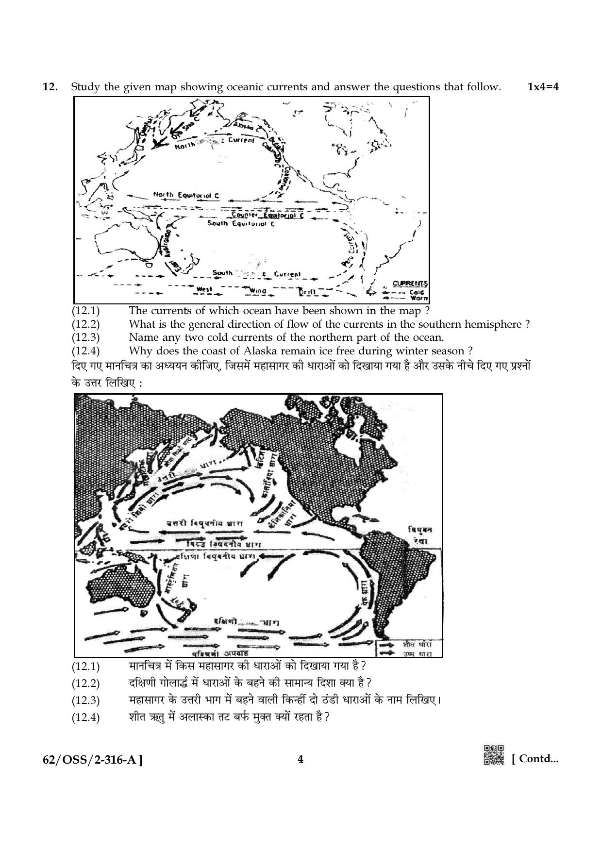 NIOS October 2021 Class 12 Geography Question Paper - Page 4