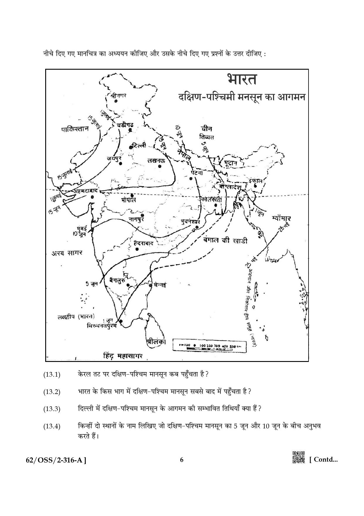 NIOS October 2021 Class 12 Geography Question Paper - Page 6