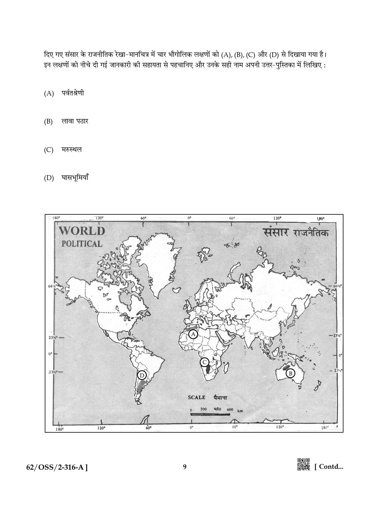 NIOS October 2021 Class 12 Geography Question Paper - Page 9