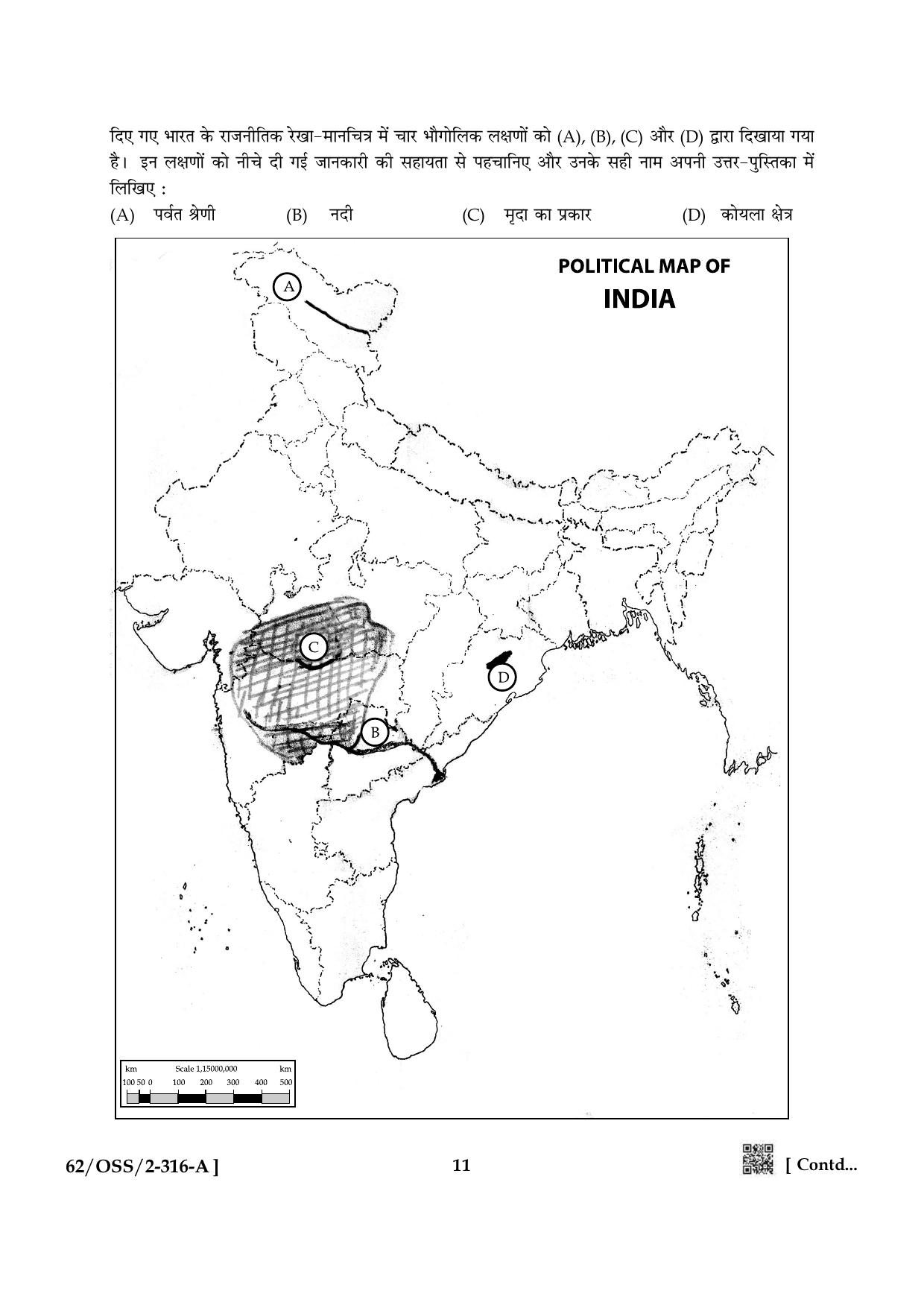 NIOS October 2021 Class 12 Geography Question Paper - Page 11