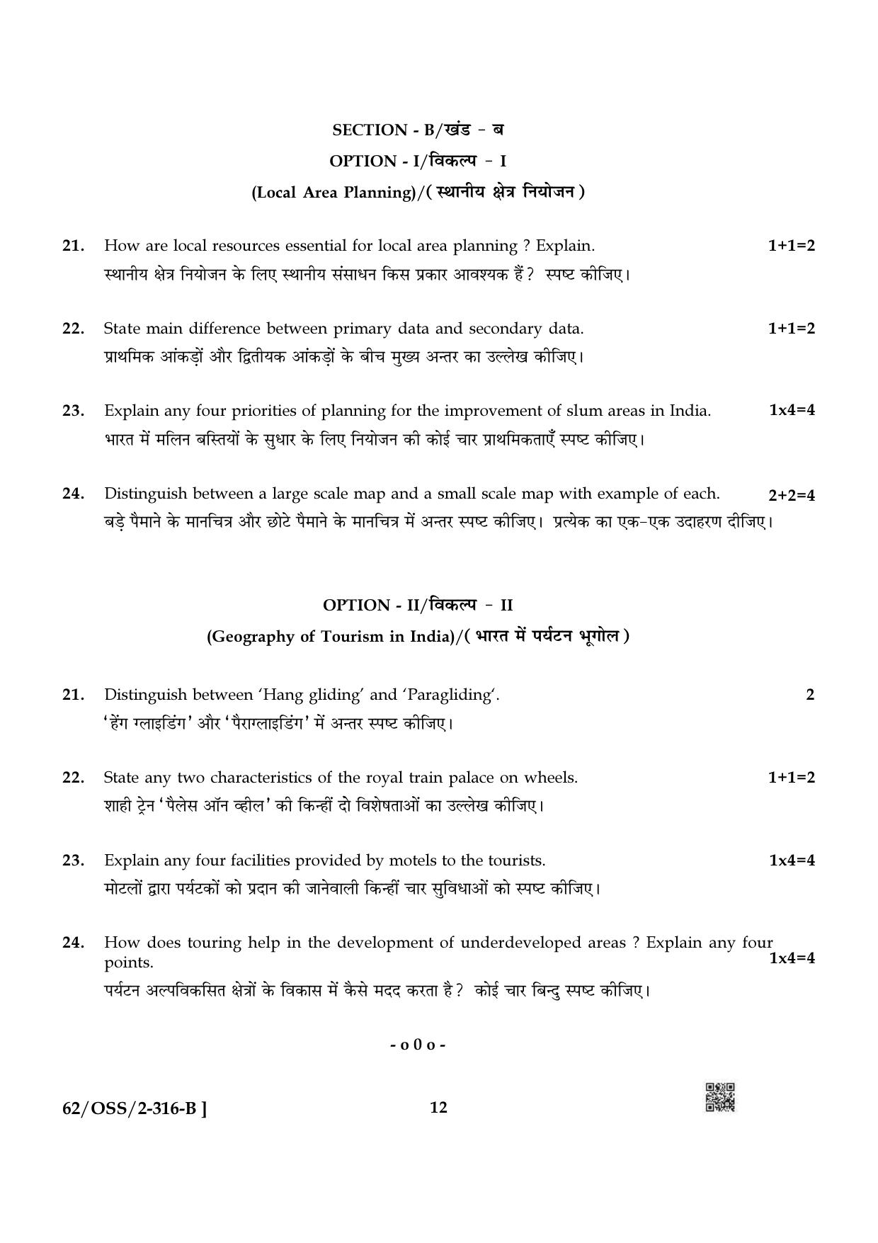 NIOS October 2021 Class 12 Geography Question Paper - Page 24