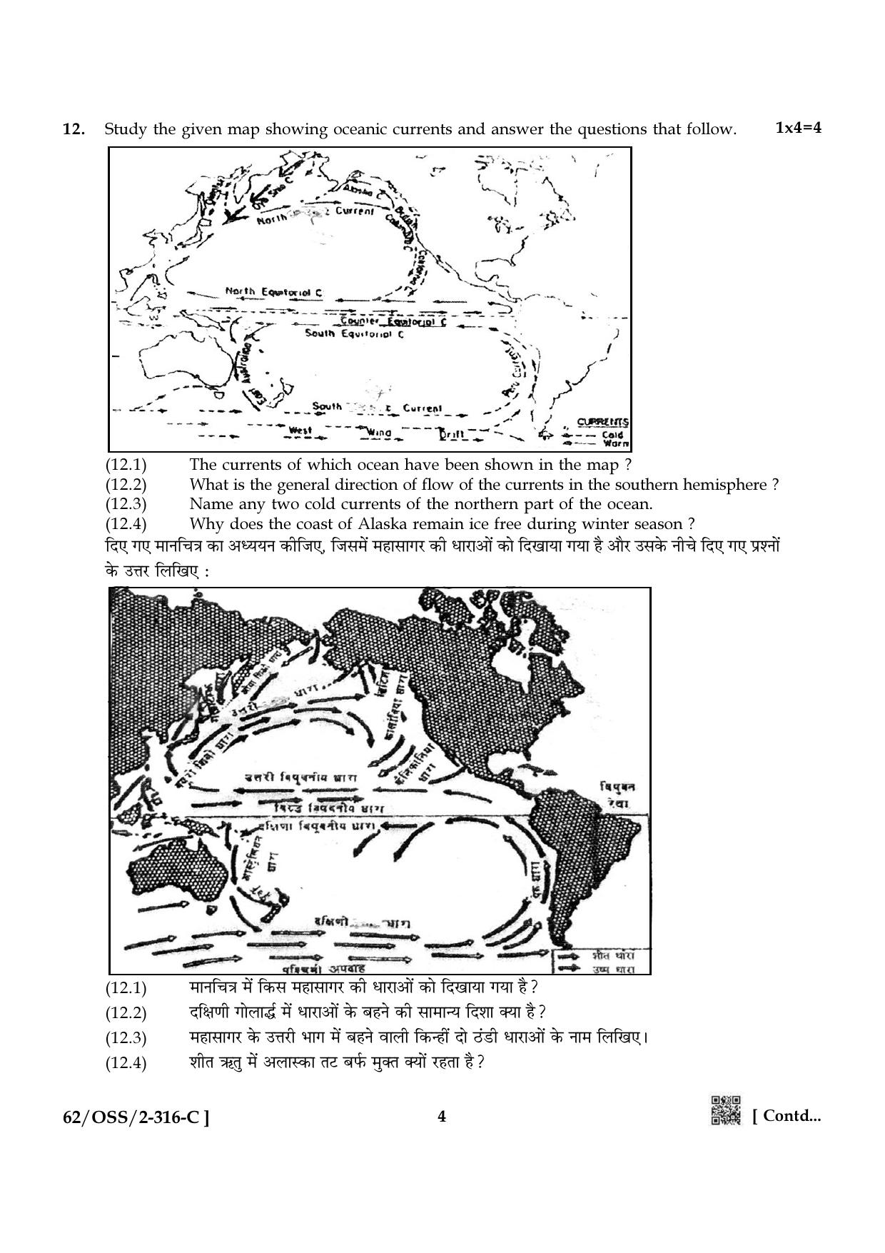 NIOS October 2021 Class 12 Geography Question Paper - Page 28