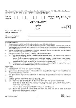 NIOS October 2021 Class 12 Geography Question Paper