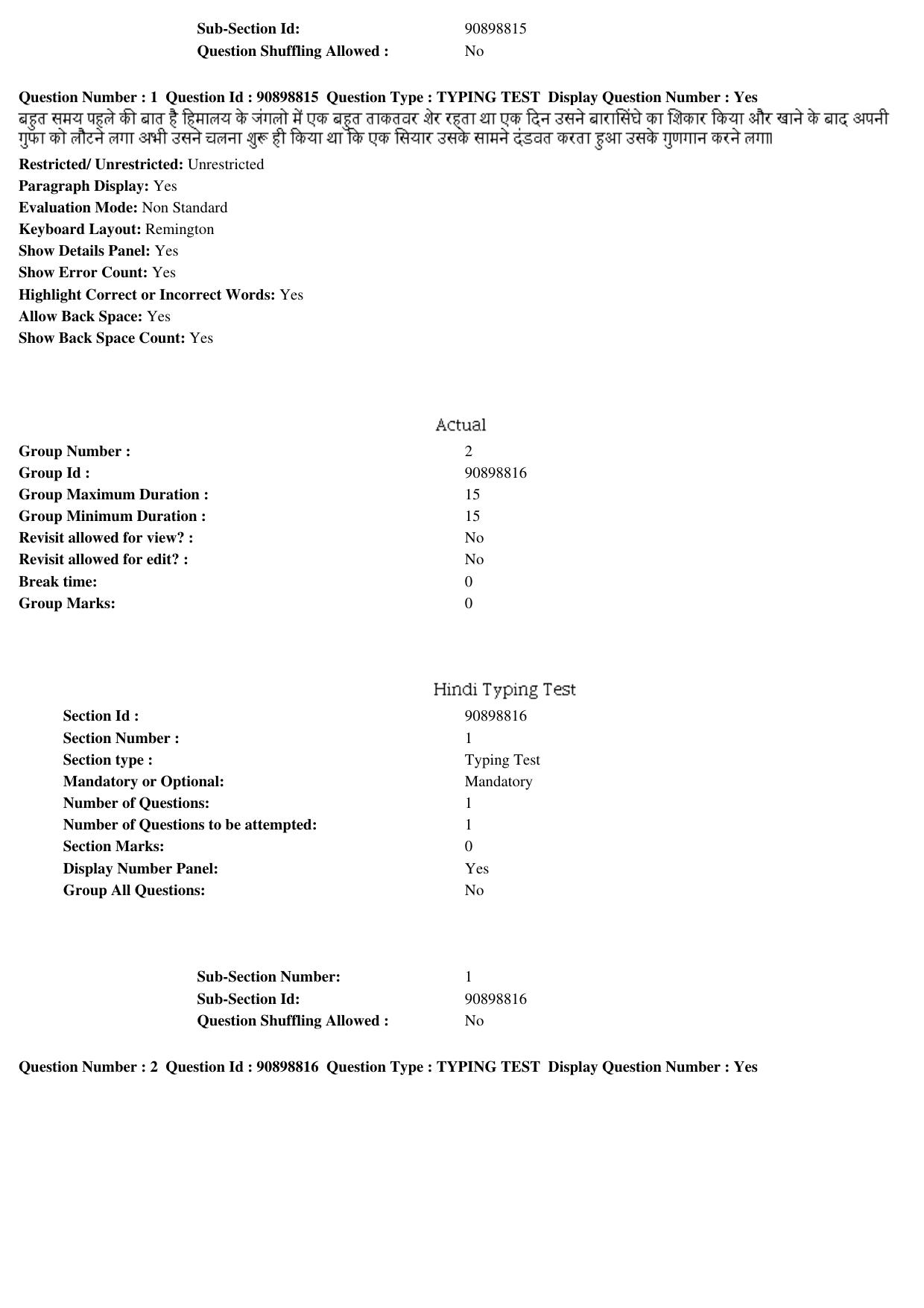 MP CPCT 28th Oct 2018 Remington Gail Question Paper Shift 2 - Page 2
