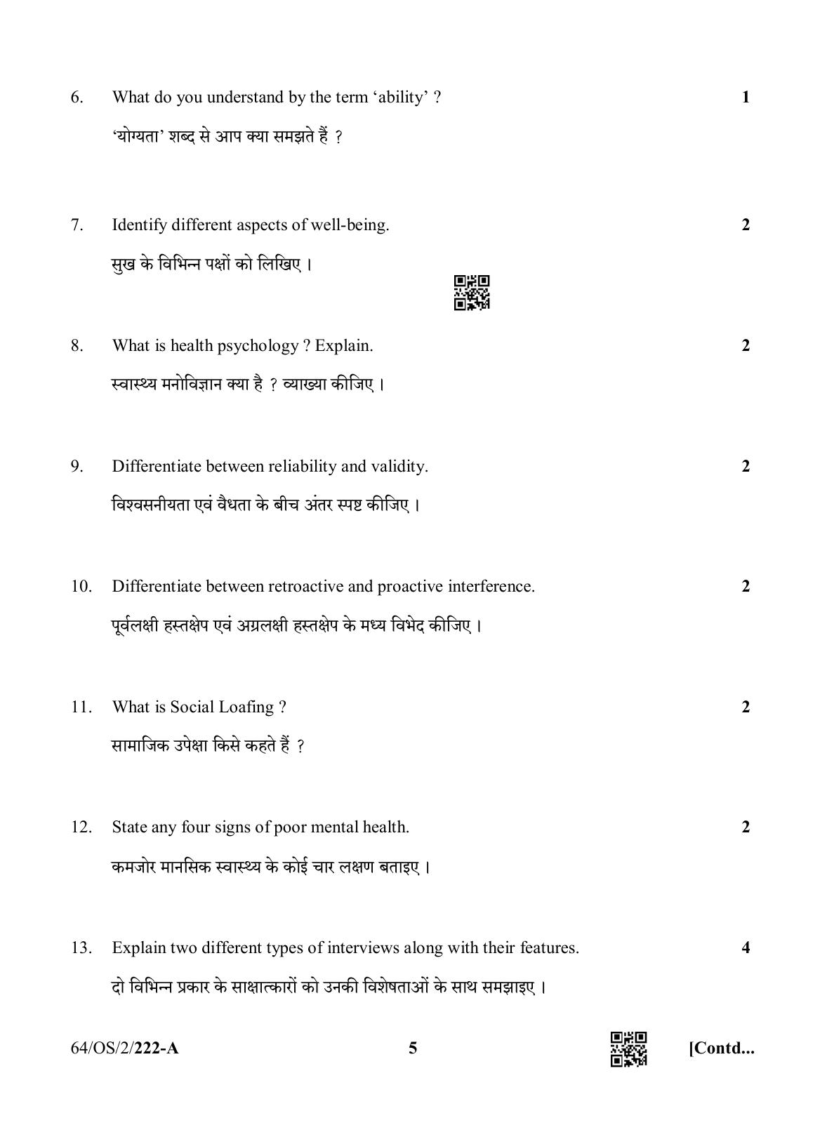 NIOS October 2022 Class 10 Psychology Question Paper - Page 5