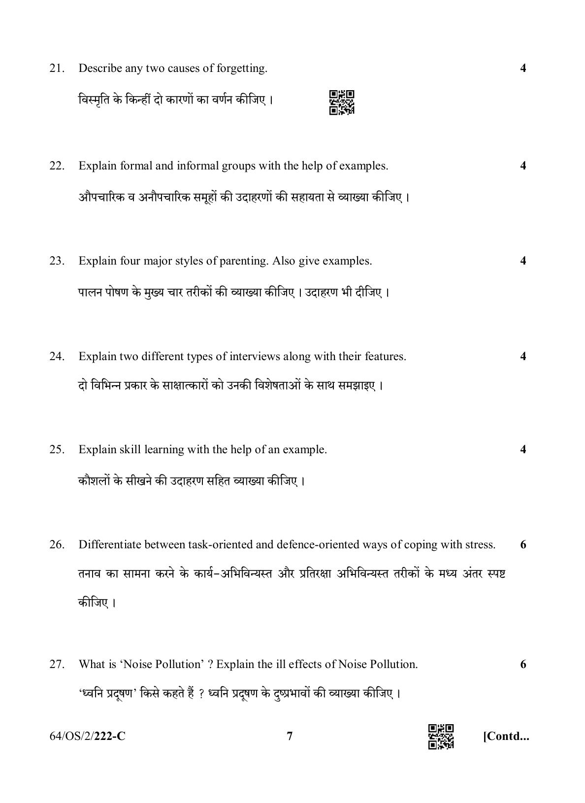 NIOS October 2022 Class 10 Psychology Question Paper - Page 23