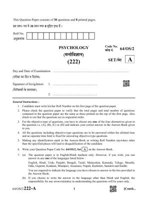 NIOS October 2022 Class 10 Psychology Question Paper