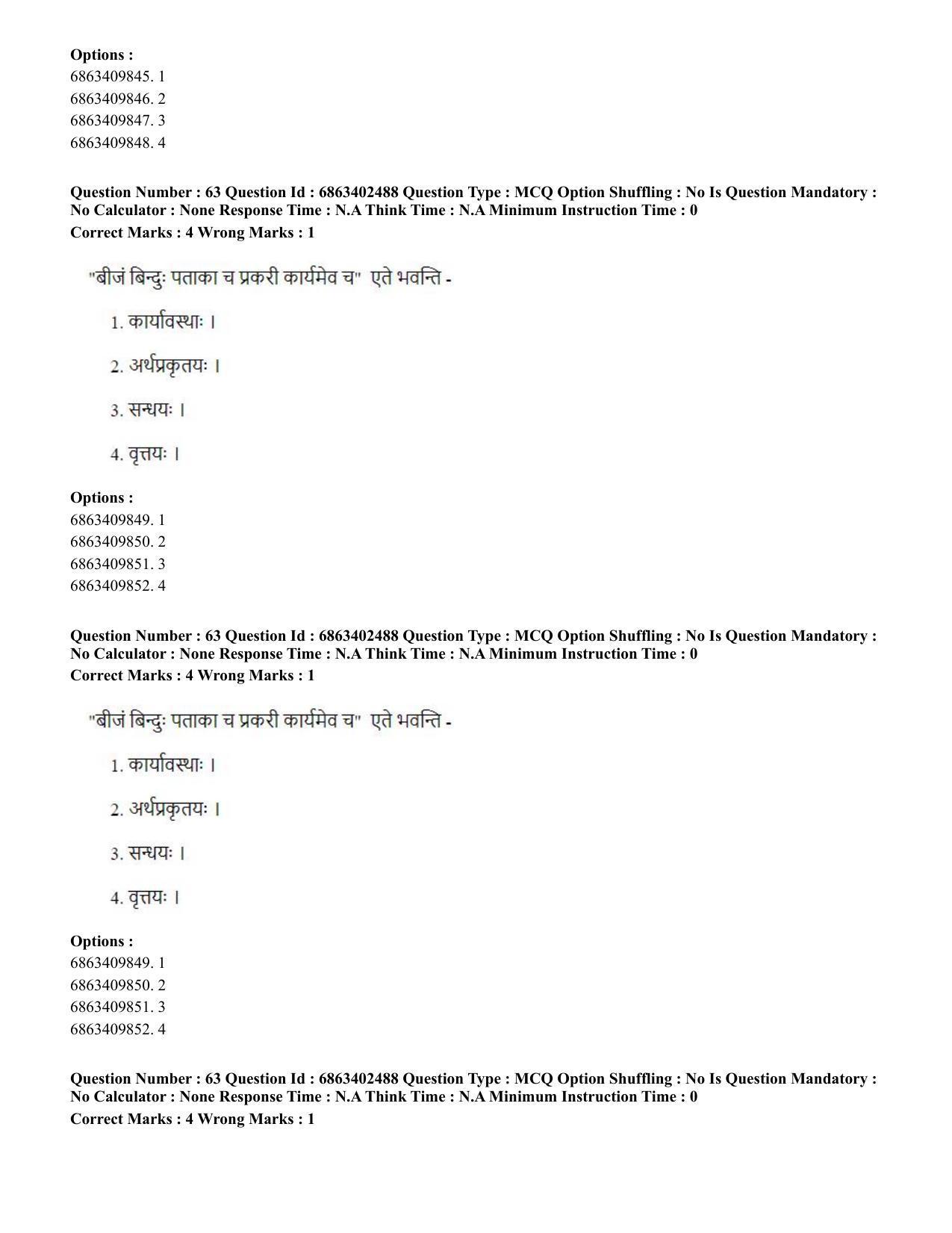 CUET PG 2023: ACQP19 – Sahitya (Alankara and Kavya varga) (Eng.) - Shift 2 (5-06-2023) Question Paper - Page 89