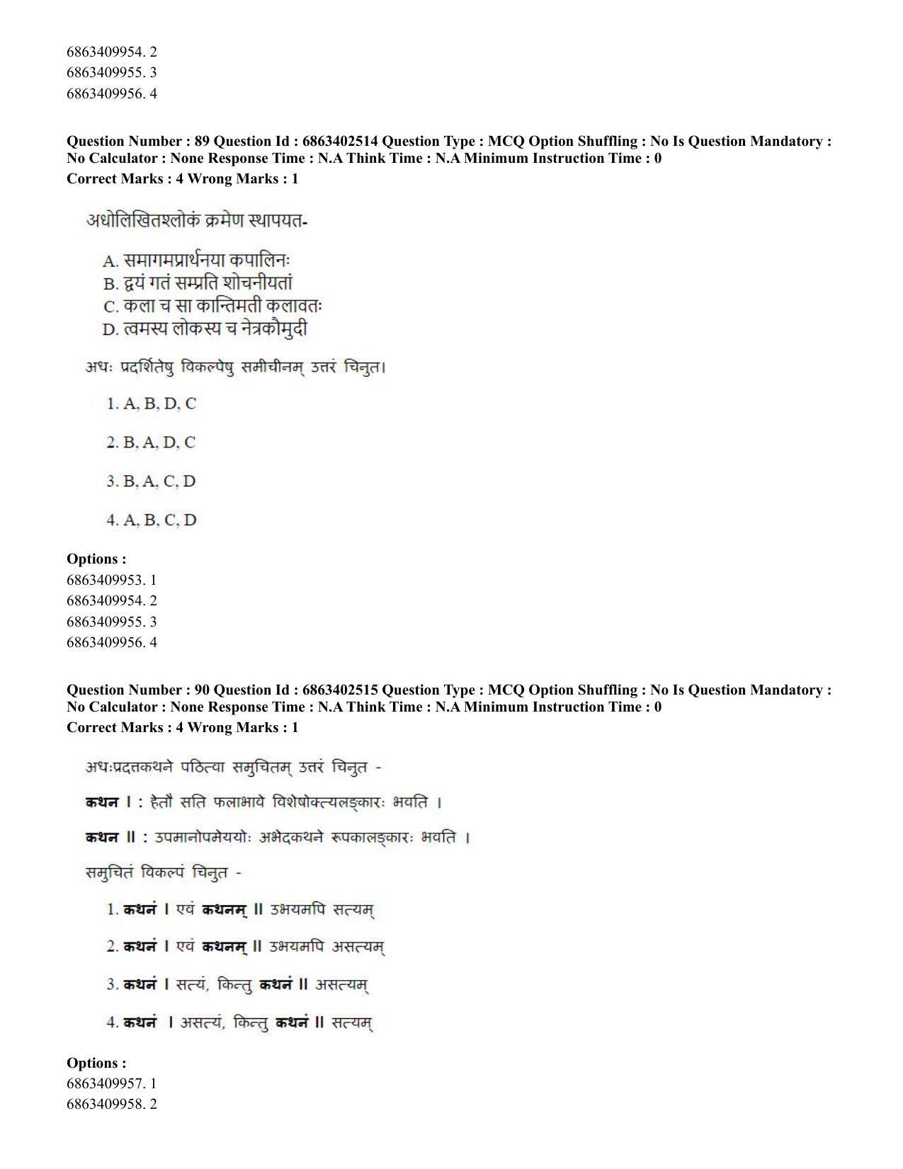 CUET PG 2023: ACQP19 – Sahitya (Alankara and Kavya varga) (Eng.) - Shift 2 (5-06-2023) Question Paper - Page 128