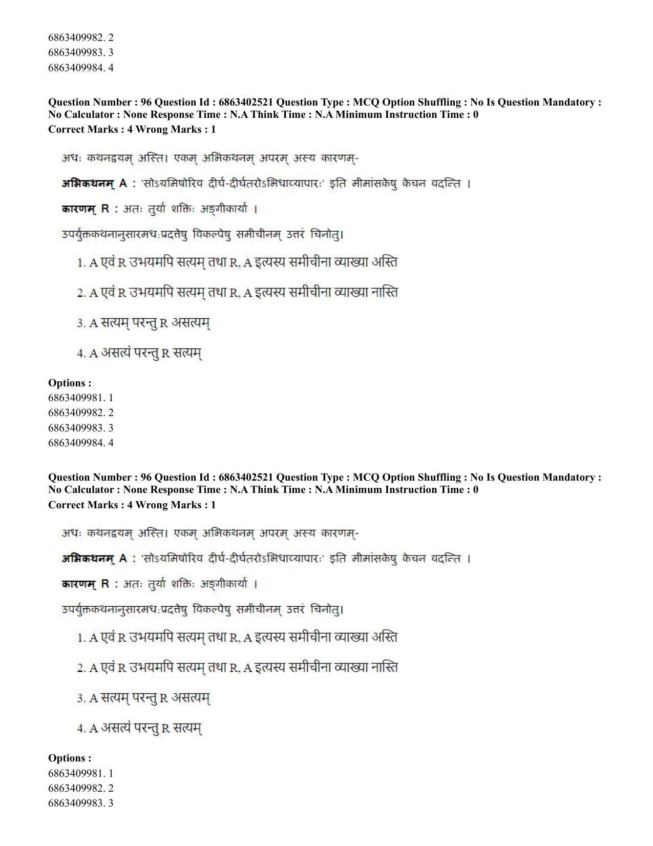 CUET PG 2023: ACQP19 – Sahitya (Alankara and Kavya varga) (Eng.) - Shift 2 (5-06-2023) Question Paper - Page 139