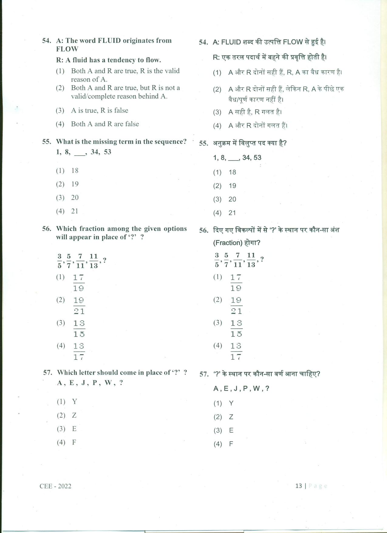 RIE CEE (L2) Question Paper 2022 - Page 13