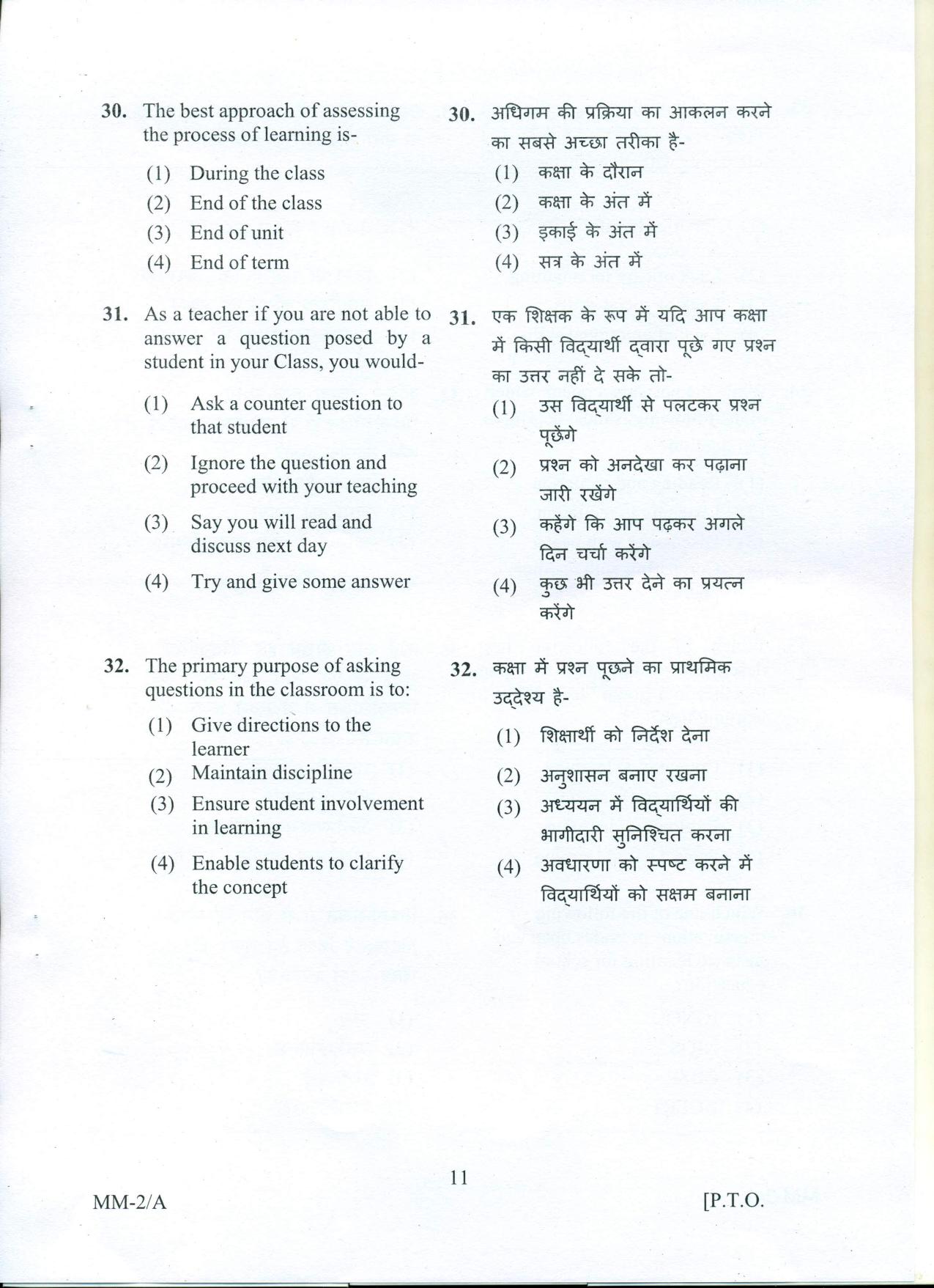 RIE CEE (L2) Question Paper 2022 - Page 30