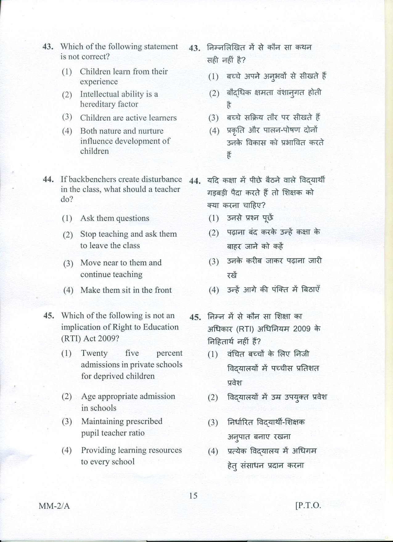 RIE CEE (L2) Question Paper 2022 - Page 34