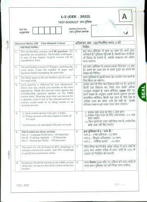RIE CEE (L2) Question Paper 2022