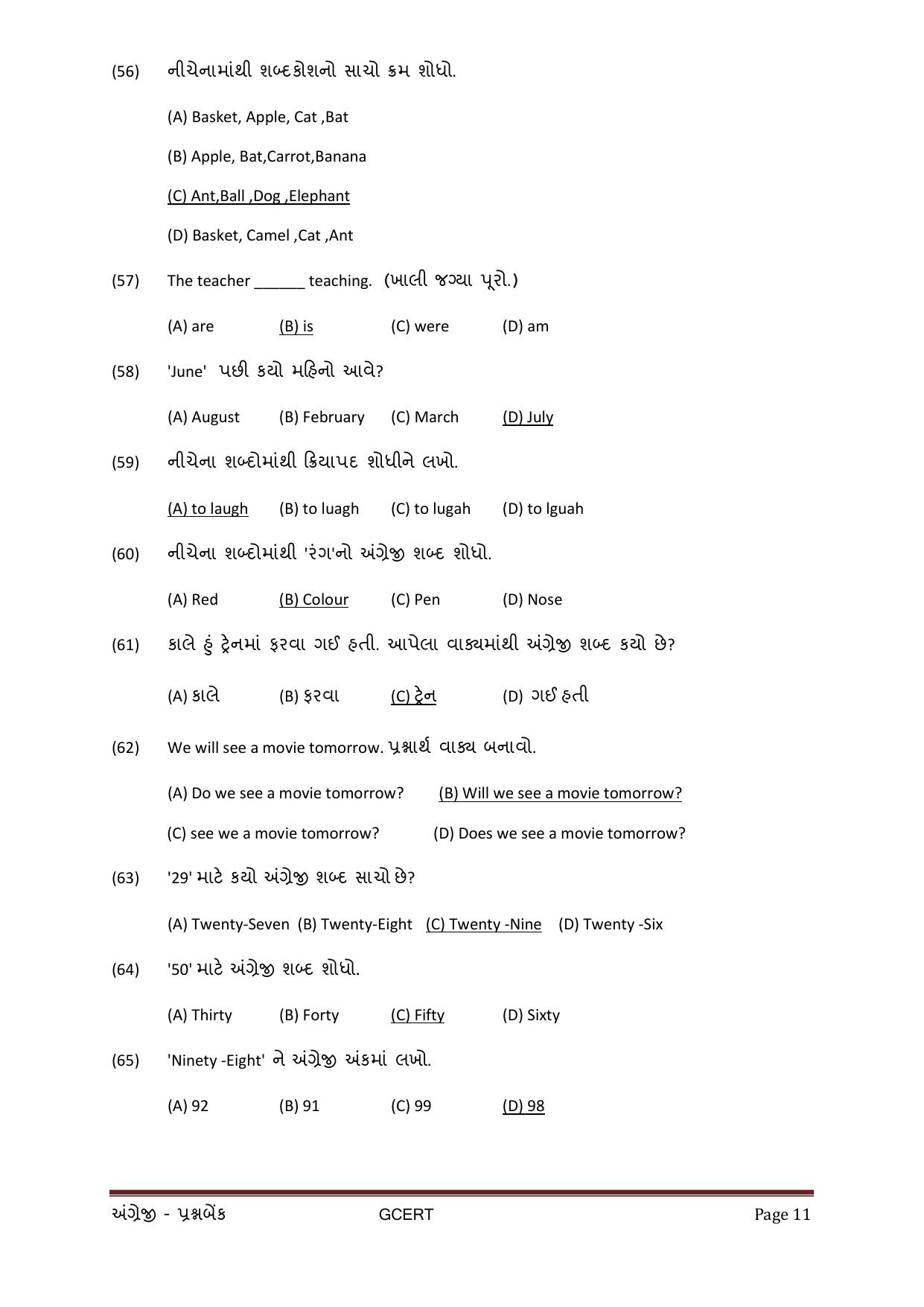 Gujarat Board Class Question Paper - English - Page 11