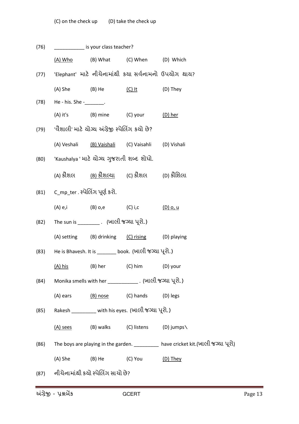 Gujarat Board Class Question Paper - English - Page 13