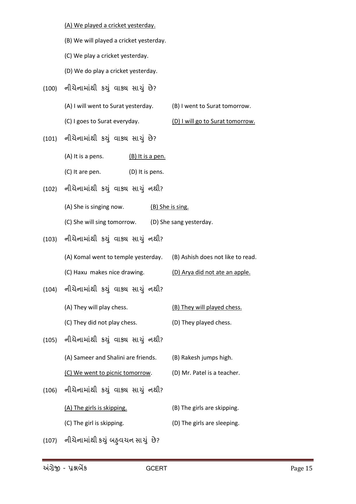 Gujarat Board Class Question Paper - English - Page 15