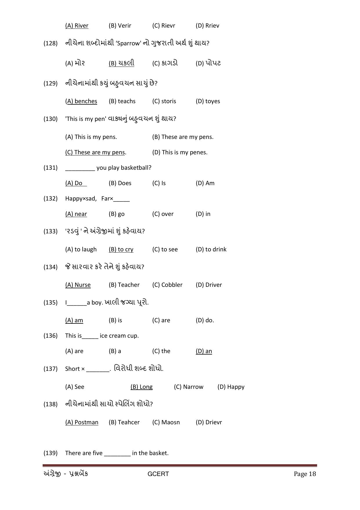 Gujarat Board Class Question Paper - English - Page 18
