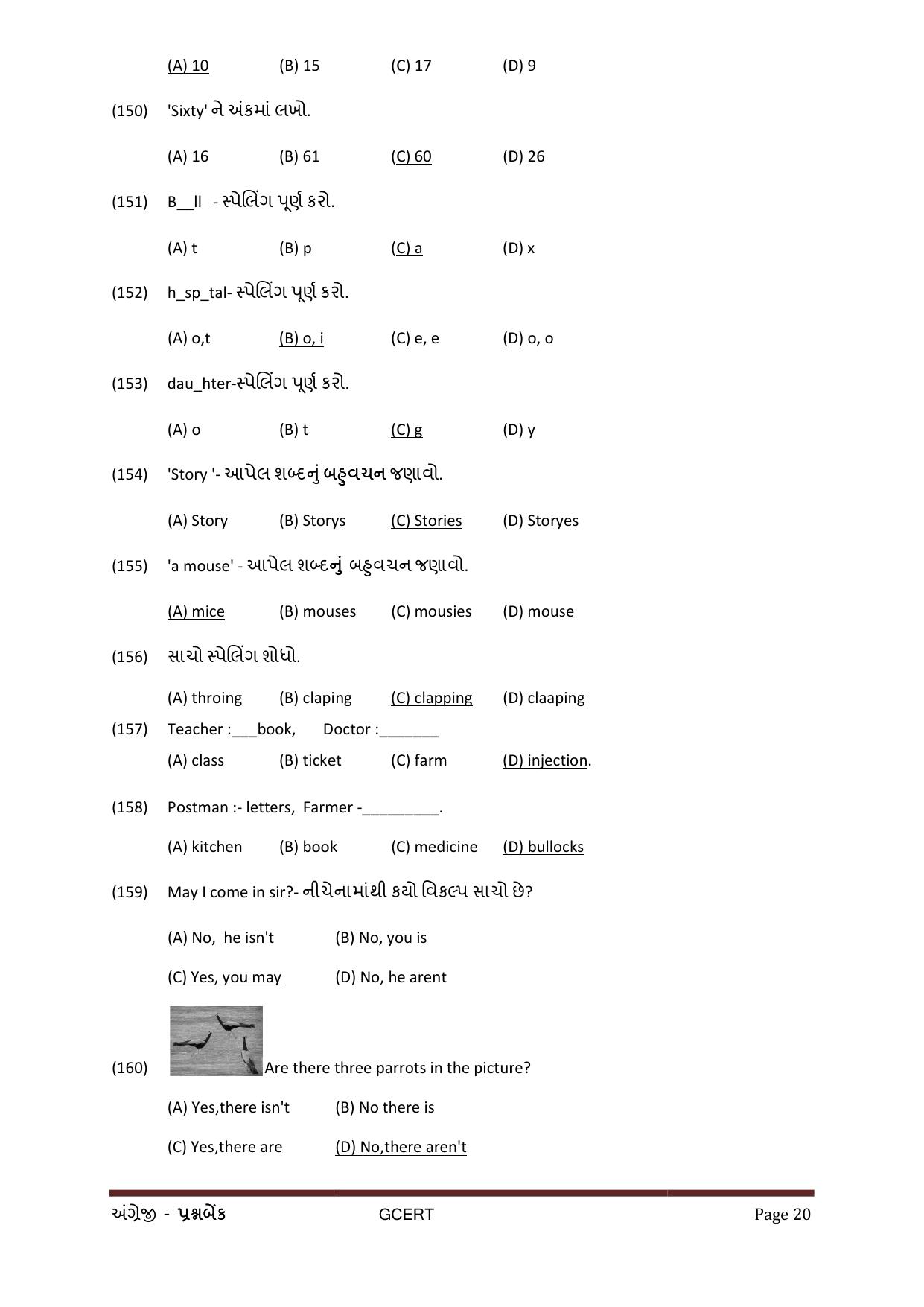 Gujarat Board Class Question Paper - English - Page 20