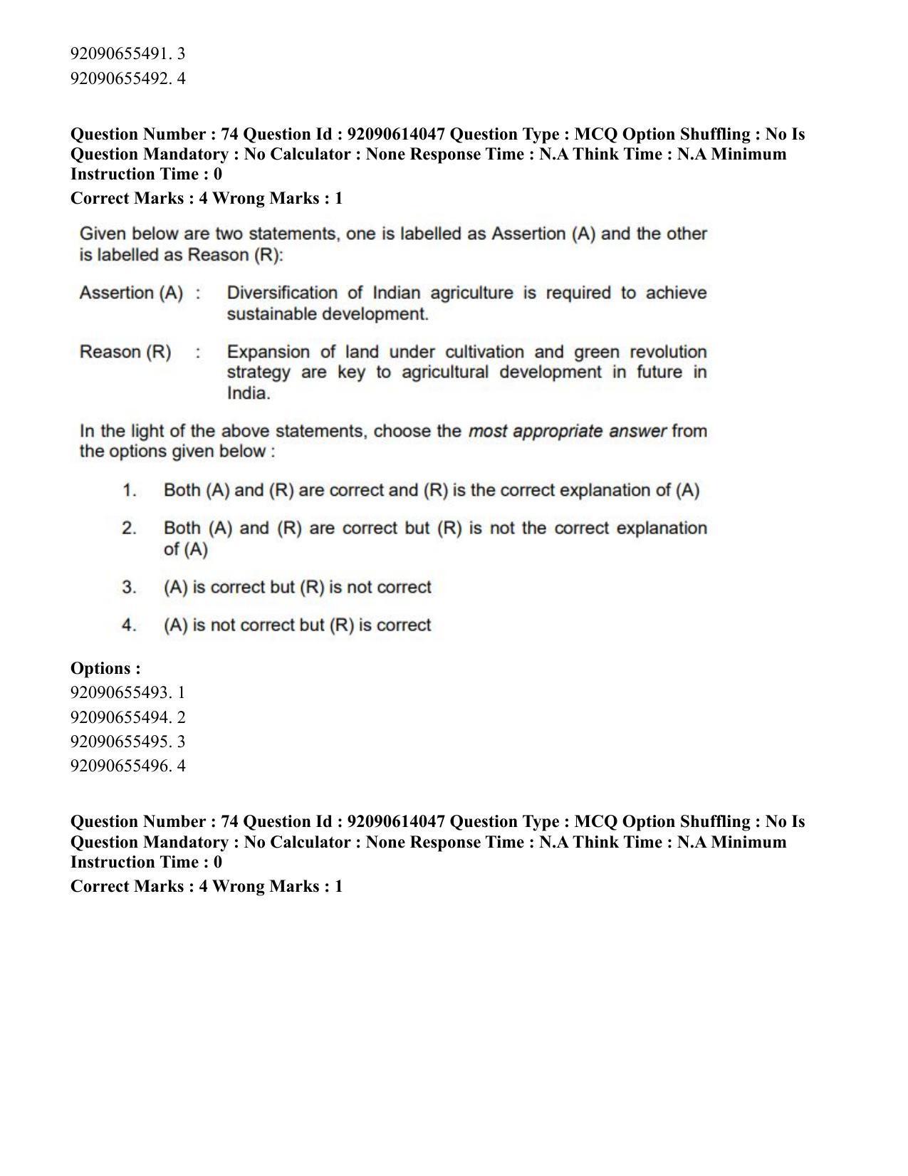 CUET PG 2023: HUQP08 – Geography(Hin)-Shift 2 (12-06-2023) Question Paper - Page 79
