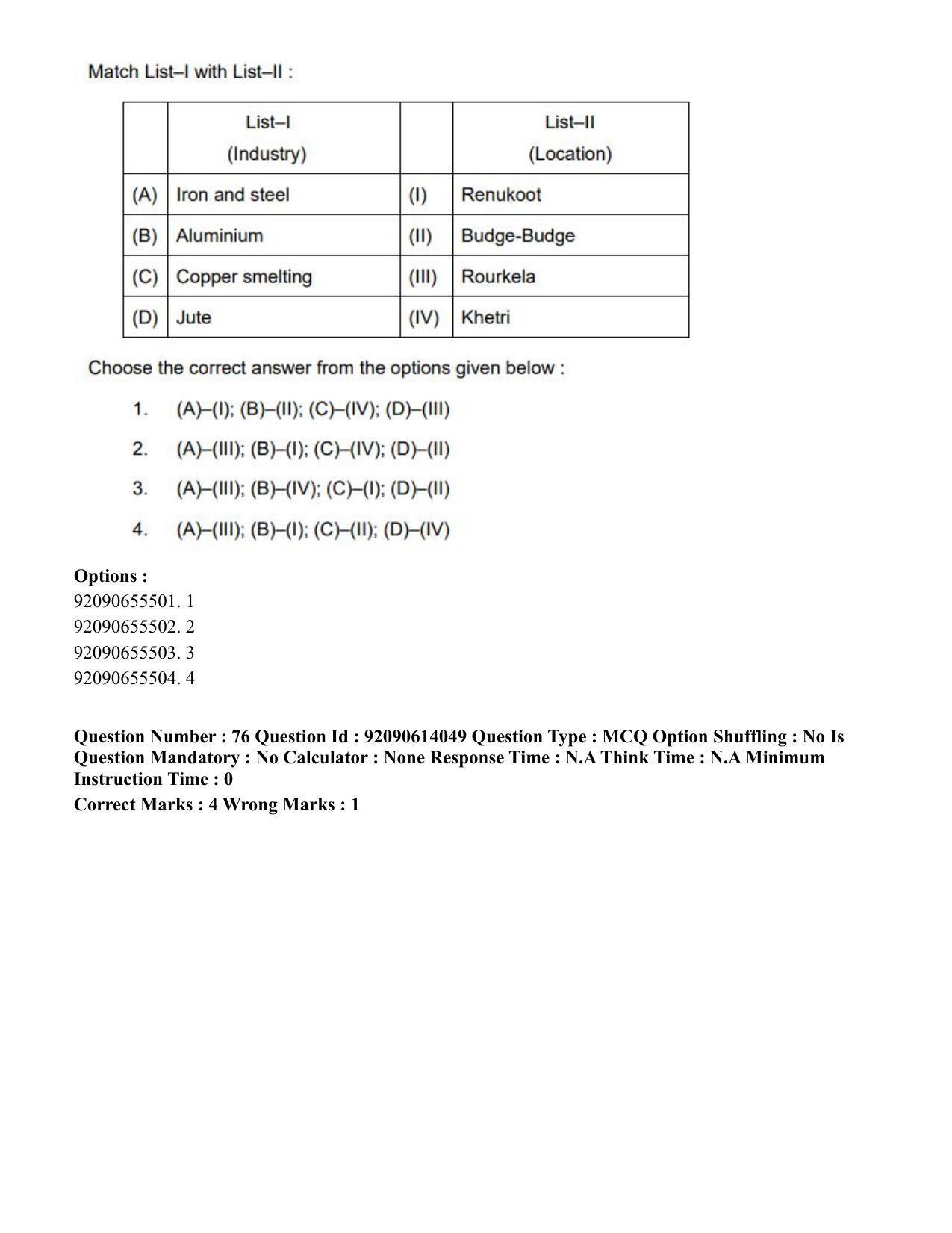 CUET PG 2023: HUQP08 – Geography(Hin)-Shift 2 (12-06-2023) Question Paper - Page 82