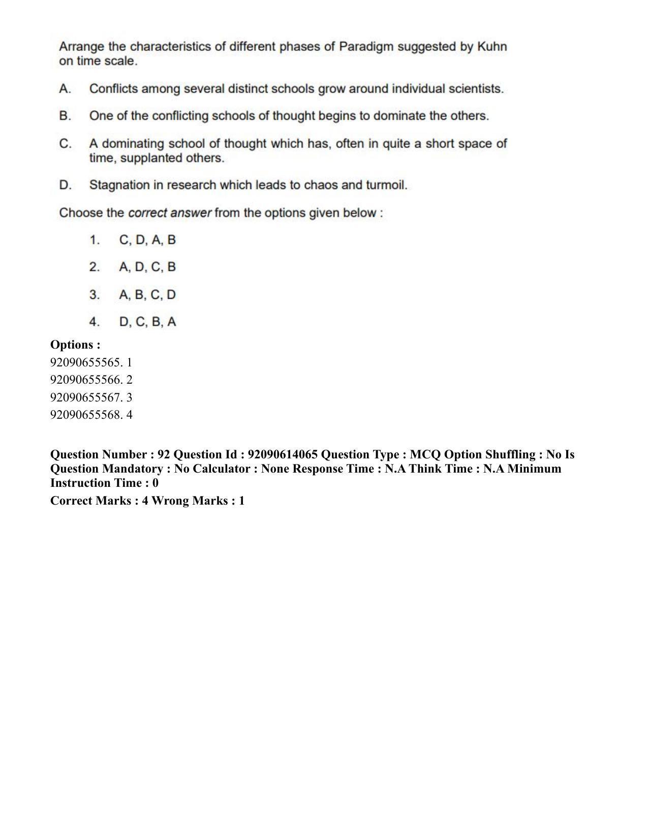 CUET PG 2023: HUQP08 – Geography(Hin)-Shift 2 (12-06-2023) Question Paper - Page 98