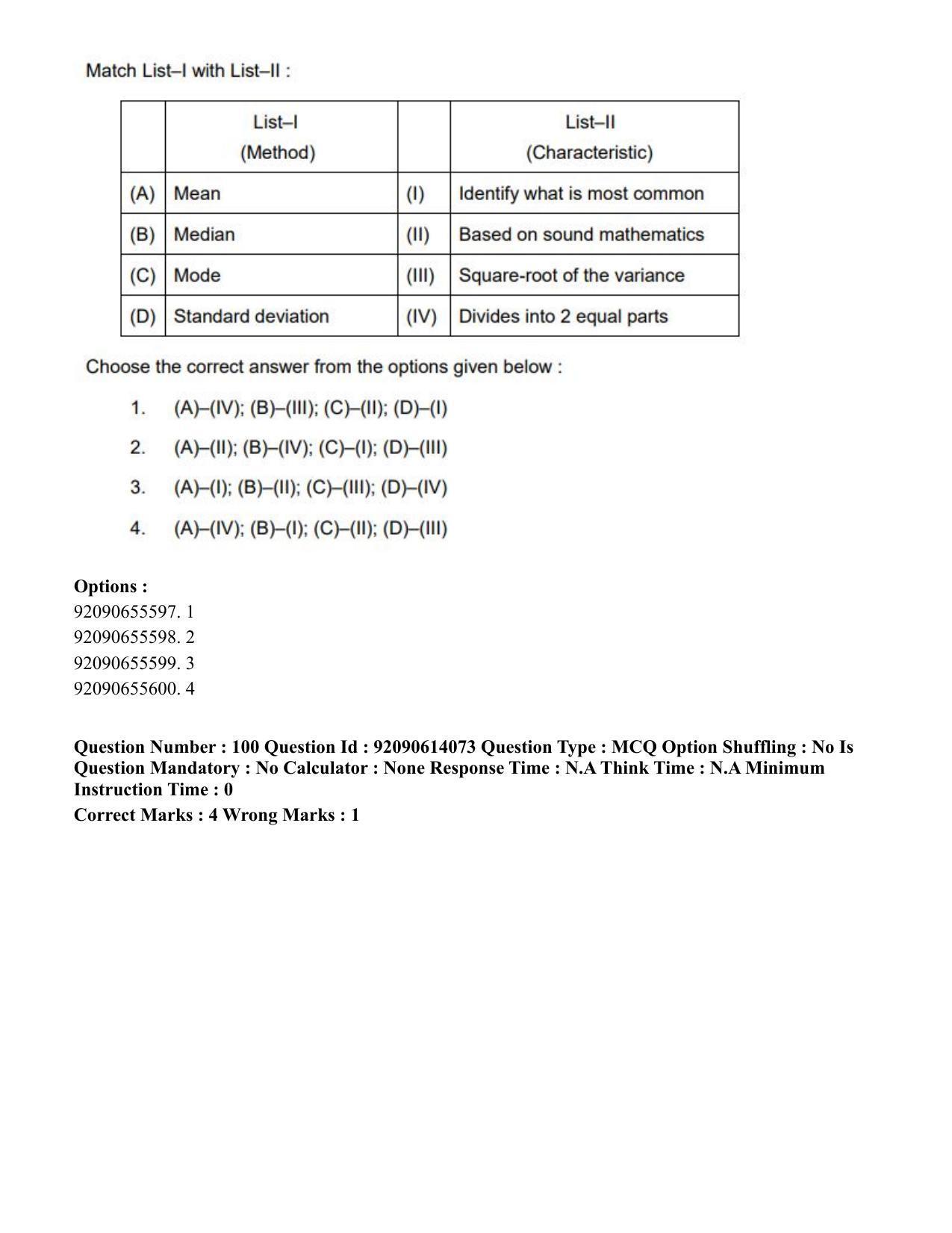 CUET PG 2023: HUQP08 – Geography(Hin)-Shift 2 (12-06-2023) Question Paper - Page 112