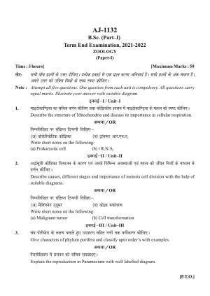 Bilaspur University Question Paper 2021-2022: B. SC. Part -I (BIO-GROUP) Zoology Paper 1