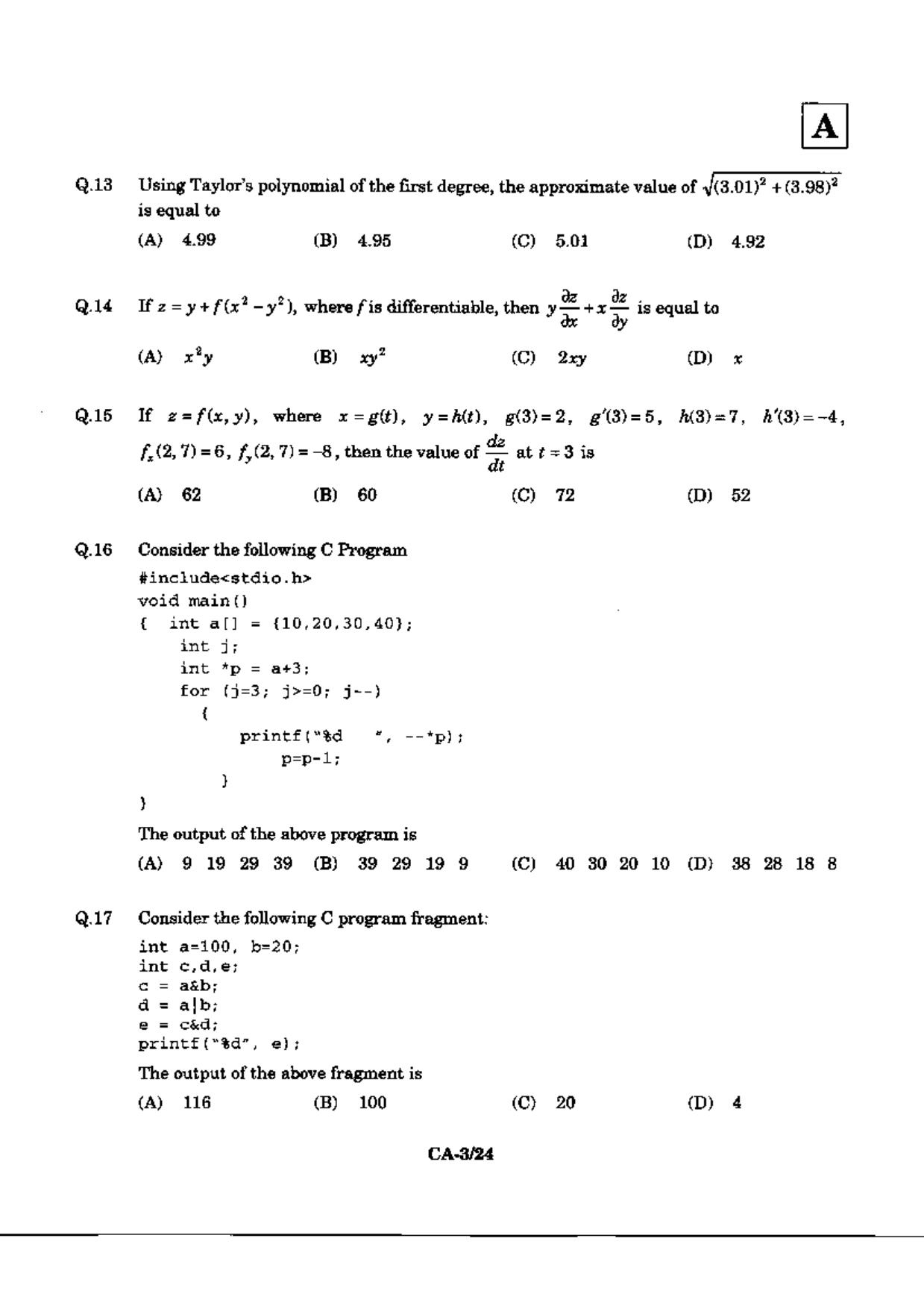 JAM 2010: CA Question Paper - Page 5