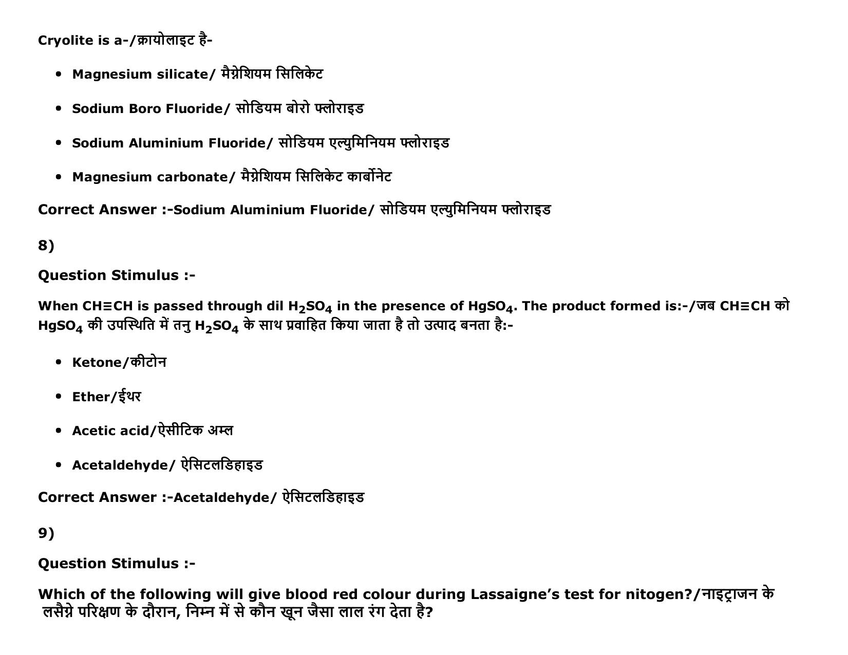MP PAT (Exam. Date 15/05/2016 Time 2:00 PM to 05:00 PM) Slot 2 Question Paper - Page 29