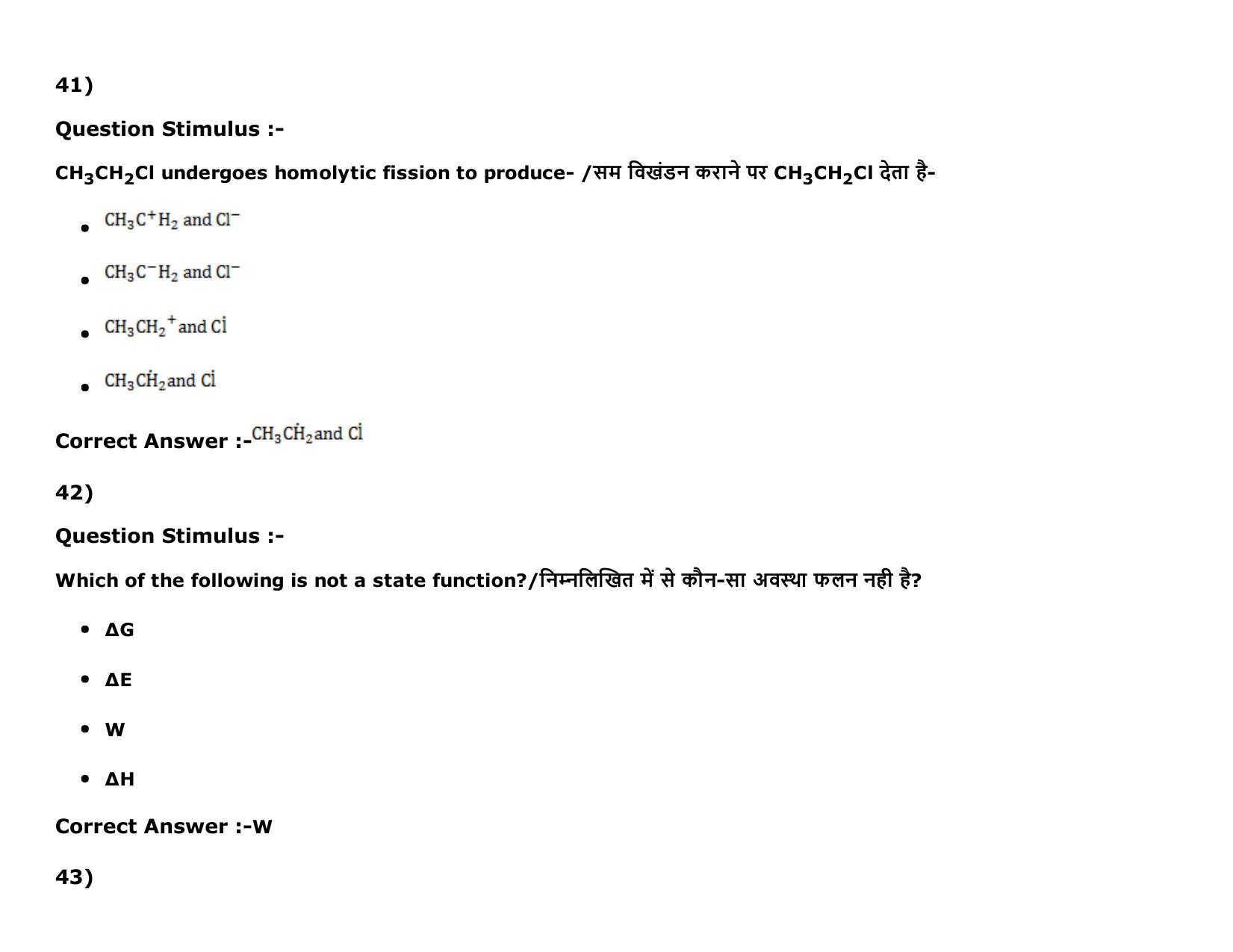 MP PAT (Exam. Date 15/05/2016 Time 2:00 PM to 05:00 PM) Slot 2 Question Paper - Page 45